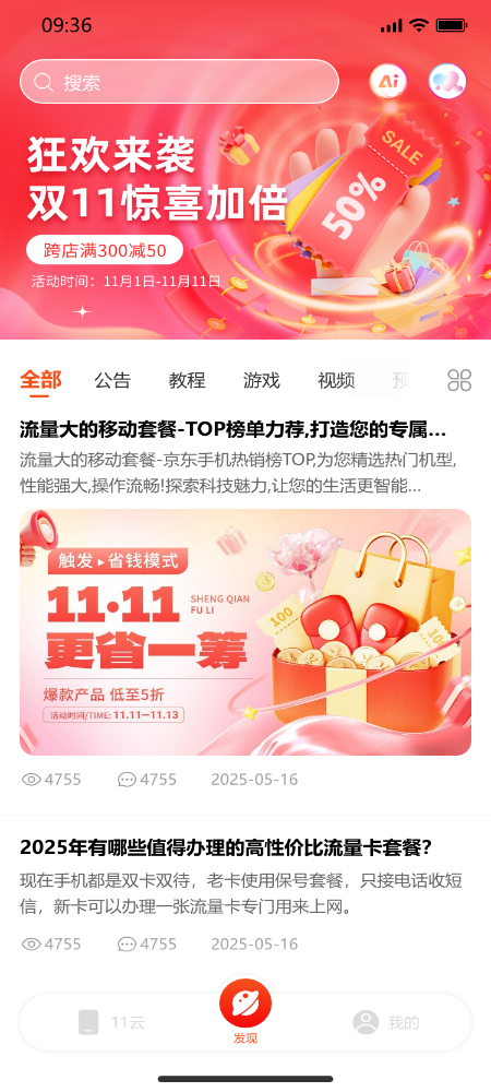点击放大