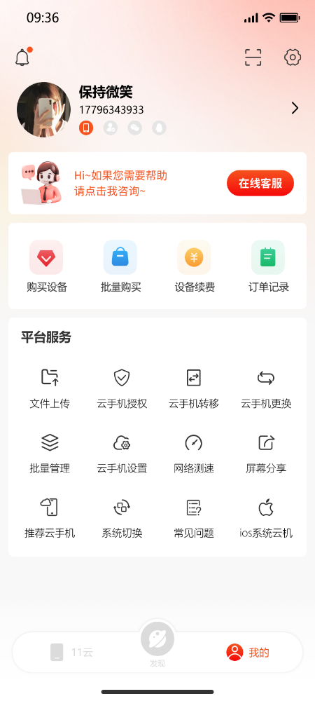 点击放大